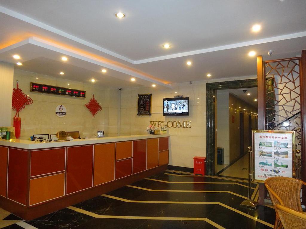 Haoge Inn Shilu Σουτσόου Εξωτερικό φωτογραφία
